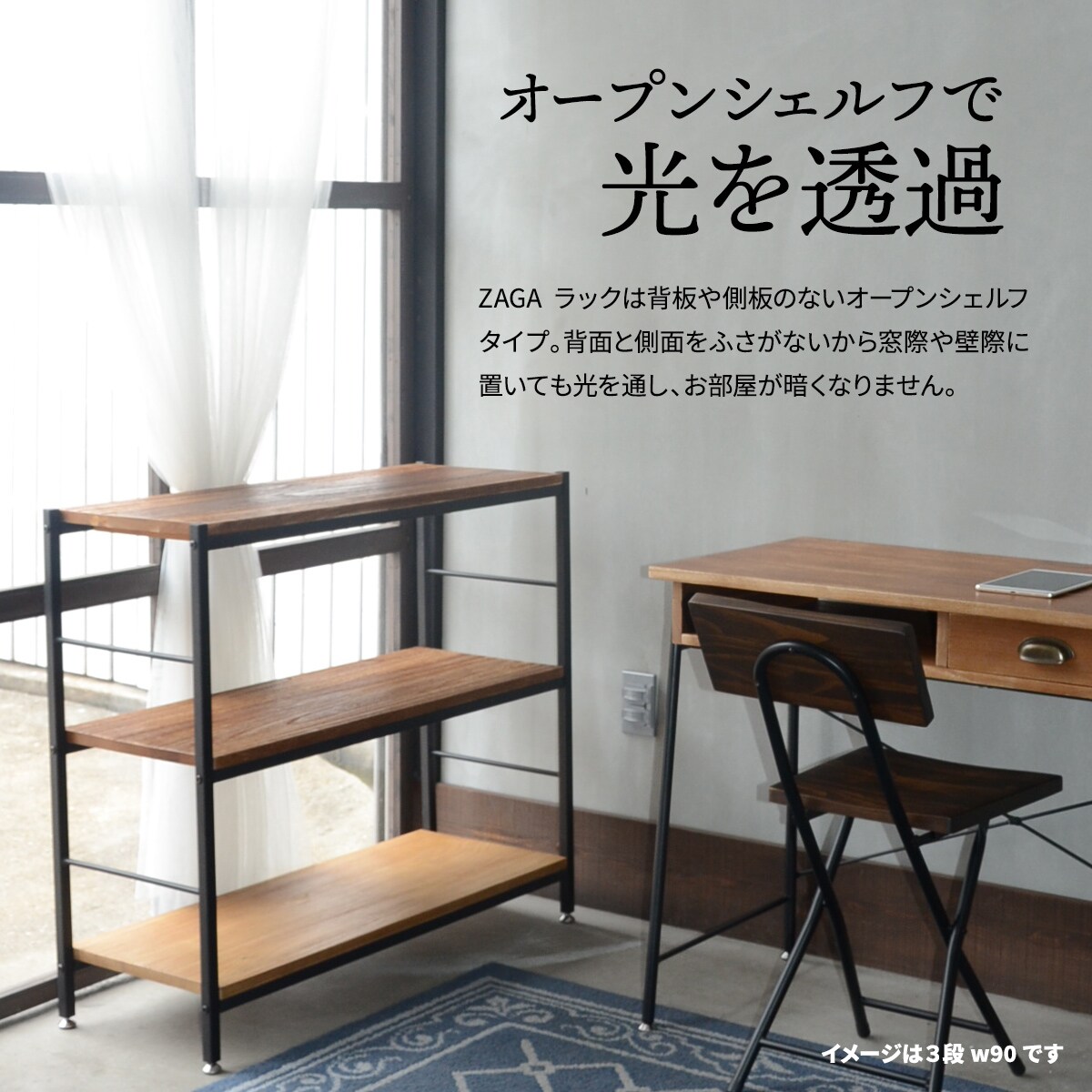 楽天市場】シェルフ 木製 アイアンフレーム 5段シェルフ アイアンラック オープンラック スチールシェルフ タバス TABAS アンティーク調 幅80  ラック 北欧 おしゃれ 無垢材 アイアン シェルフ ディスプレイ キッチンラック 棚 木製棚 家具 塩系 男前 インテリア 西海岸 