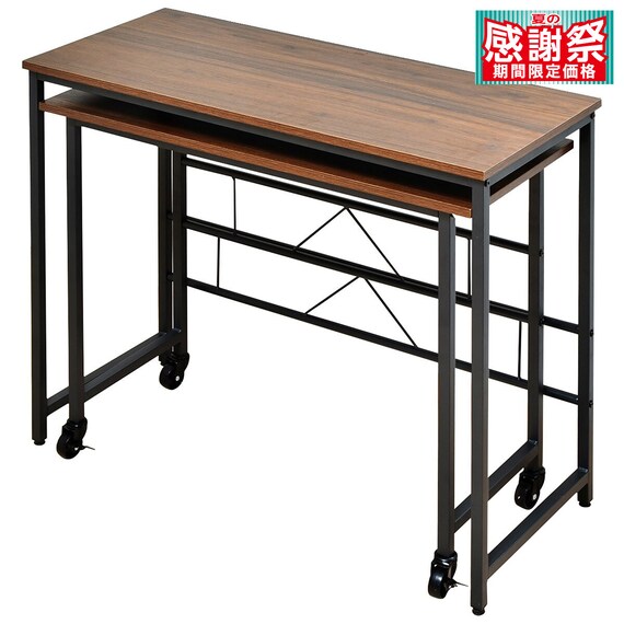 使い方いろいろネストデスク(ブラウン) 1枚目画像