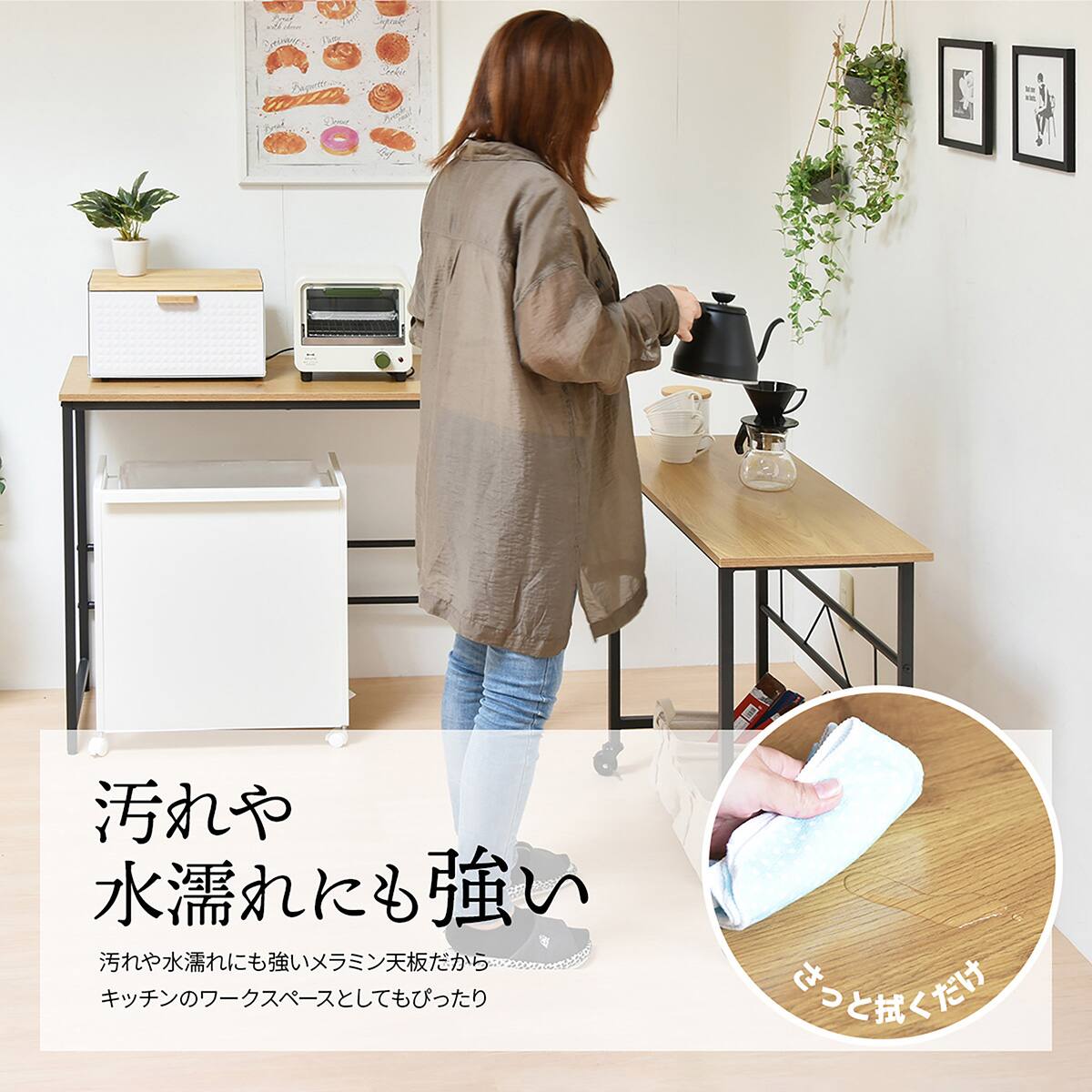 使い方いろいろネストデスク(ナチュラル) | ニトリネット【公式】 家具 使い方いろいろネストデスク(ナチュラル) | ニトリネット【公式】 家具