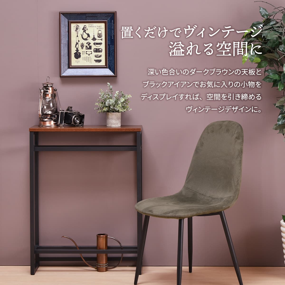 コンソールテーブル カウンター 飾り棚 ニトリ フリーラック 棚 茶 中古品 ニトリ／コンソールテーブル／飾り棚／シェルフ／茶 | 宇都宮の
