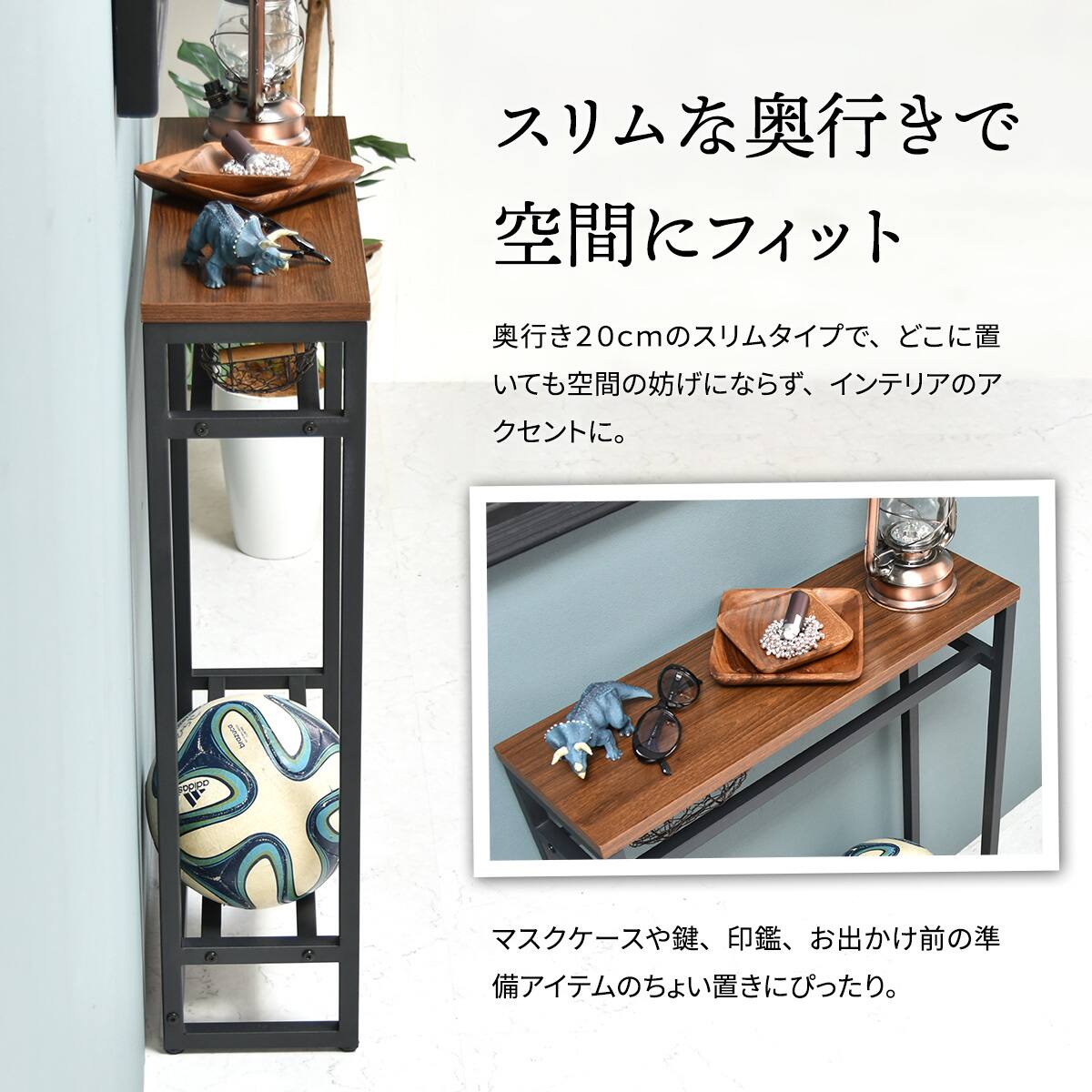 コンソールテーブル カウンター 飾り棚 ニトリ フリーラック 棚 茶 中古品 ニトリ／コンソールテーブル／飾り棚／シェルフ／茶 | 宇都宮の