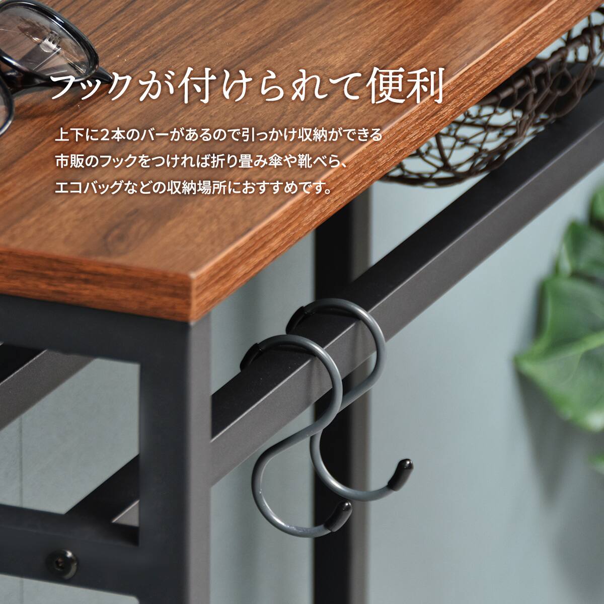置き場が自由でスリムなコンソールテーブル 棚付き(ブラウン) | ニトリ