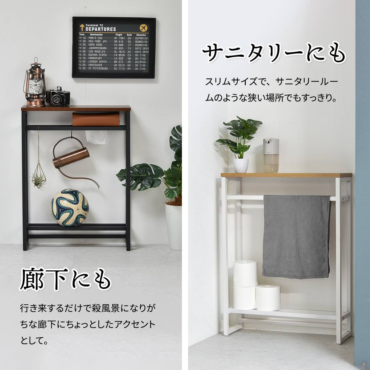 コンソールテーブル カウンター 飾り棚 ニトリ フリーラック 棚 茶 中古品 置き場が自由でスリムなコンソールテーブル 棚付き(ブラウン) | ニトリ
