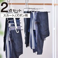 省スペースデツルセル6連ズボンハンガー(2個セット)