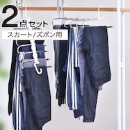 省スペースデツルセル6連ズボンハンガー(2個セット)