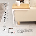 暮らしにフィットするコの字テーブル (NA) 6枚目画像