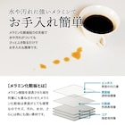 暮らしにフィットするコの字テーブル (NA) 9枚目画像