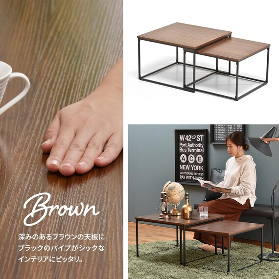 フレキシブルに使えるネストテーブル (BR) 2枚目画像