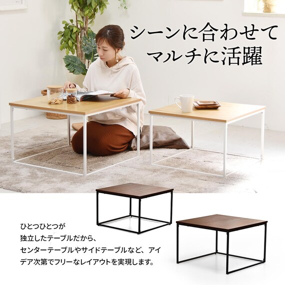 フレキシブルに使えるネストテーブル (BR) 6枚目画像