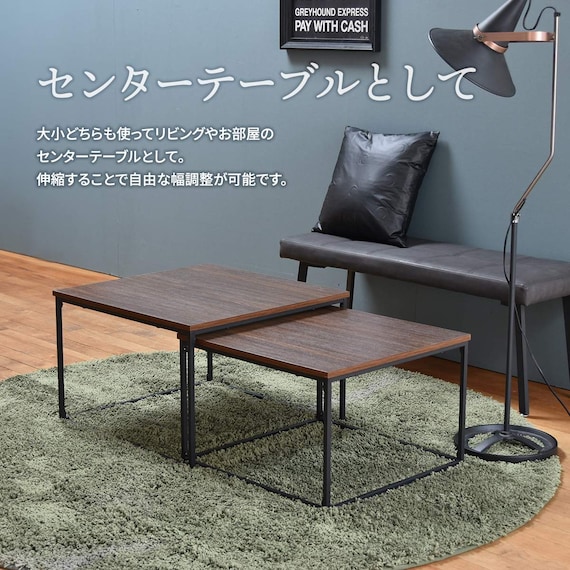 フレキシブルに使えるネストテーブル (BR) 7枚目画像