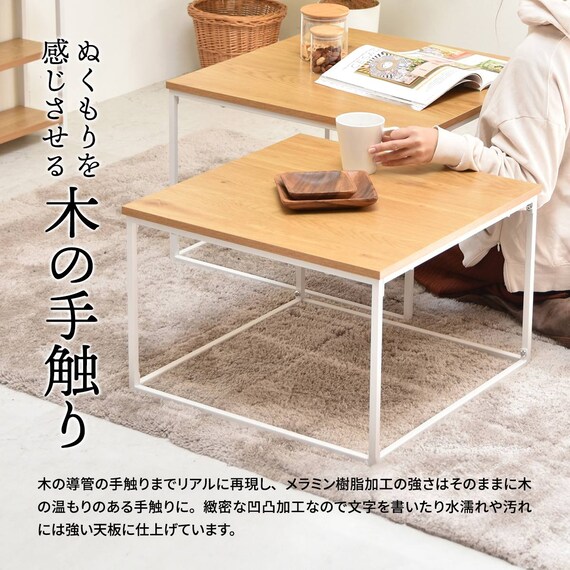 フレキシブルに使えるネストテーブル (BR) 10枚目画像