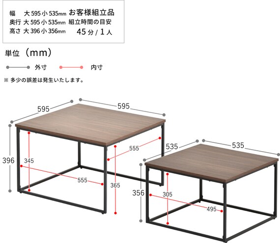 フレキシブルに使えるネストテーブル (BR) 15枚目画像