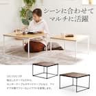 フレキシブルに使えるネストテーブル (NA) 6枚目画像