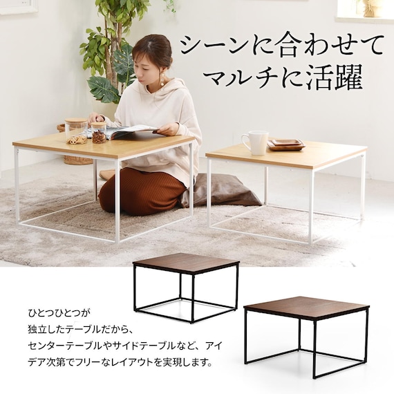 フレキシブルに使えるネストテーブル (NA) 6枚目画像