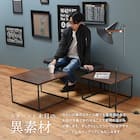 フレキシブルに使えるネストテーブル (NA) 11枚目画像