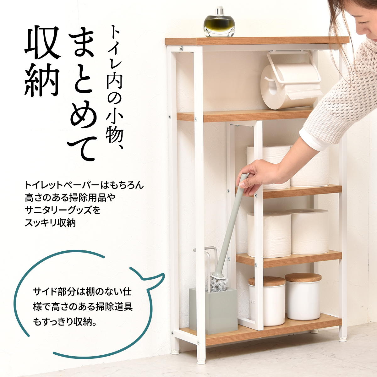 ペーパーホルダー付きトイレ収納ラック(ブラウン) | ニトリネット