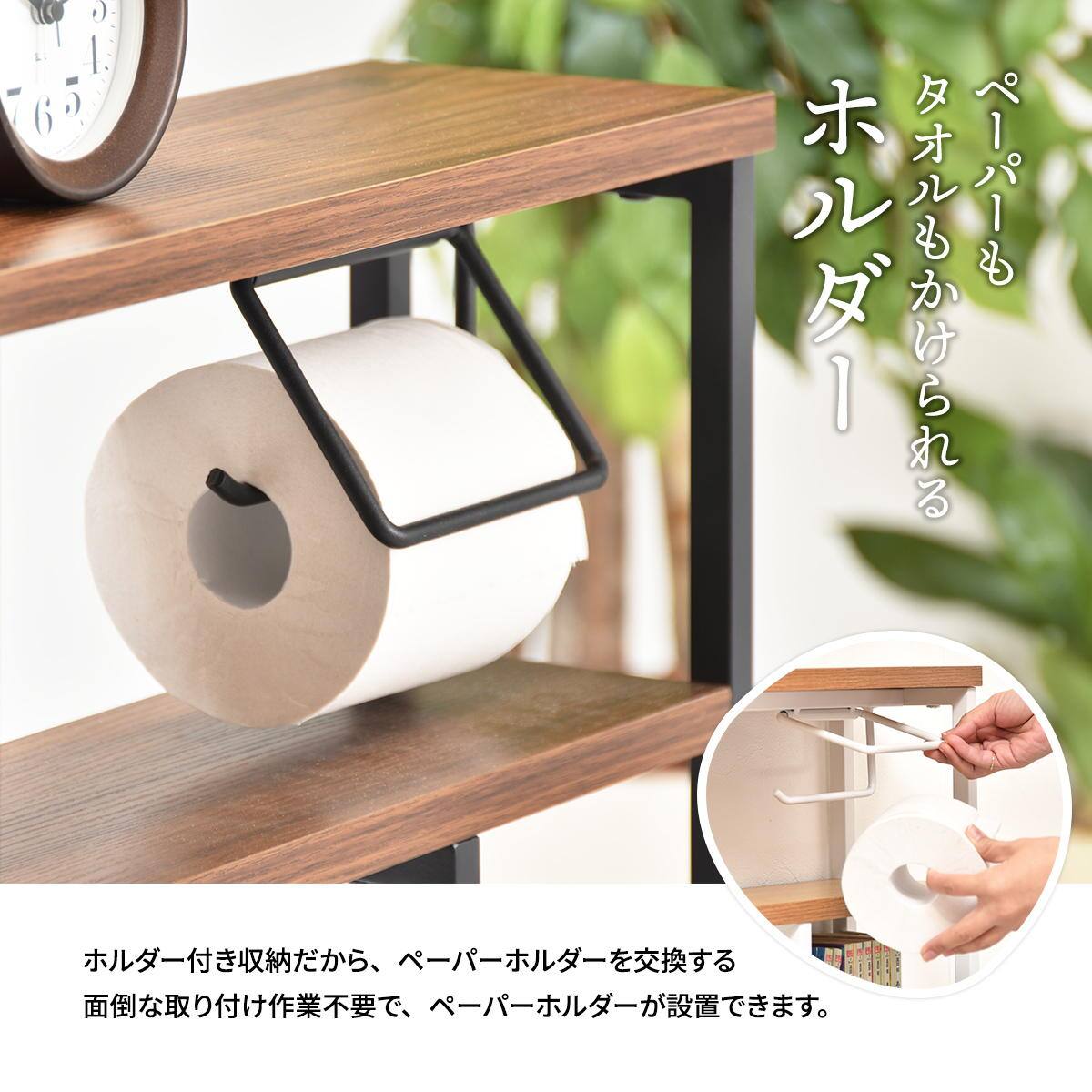 トイレットペーパーホルダー 収納 棚 トイレ Toilet/Satin Amazon｜TTWO トイレ収納棚 トイレットペーパーホルダー 幅20×奥行15