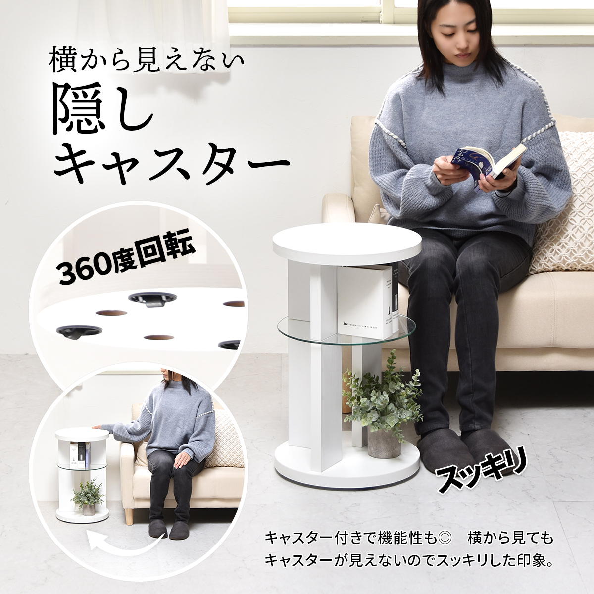 ガラス中棚がおしゃれなサイドテーブル (NA) | ニトリネット【公式