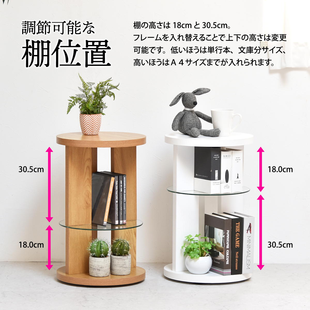 ガラス中棚がおしゃれなサイドテーブル (NA) | ニトリネット【公式