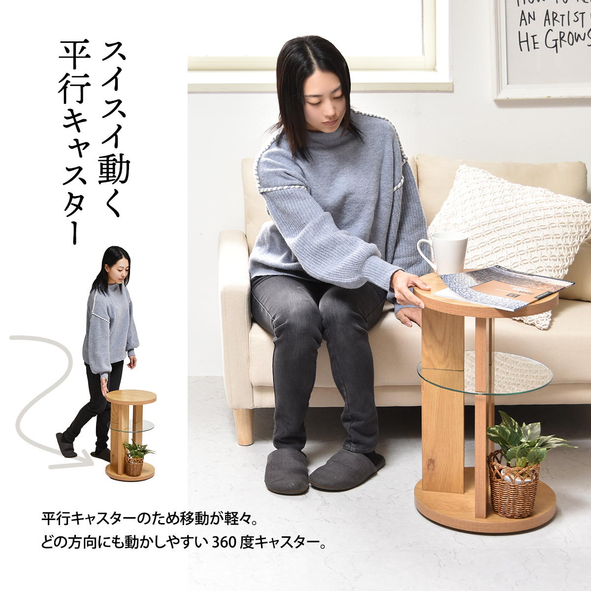 ガラス中棚がおしゃれなサイドテーブル (NA) | ニトリネット【公式