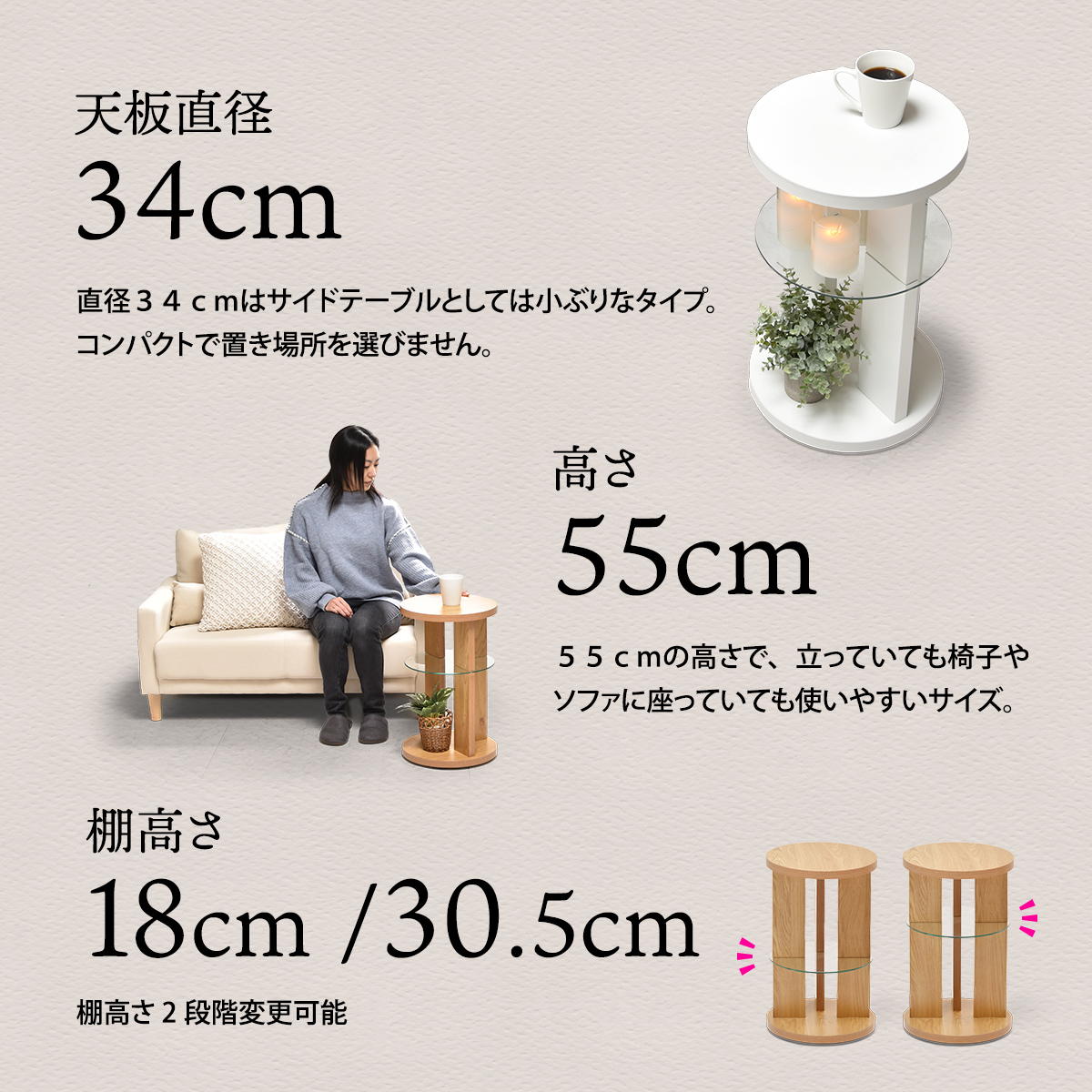 ガラス中棚がおしゃれなサイドテーブル (NA) | ニトリネット【公式