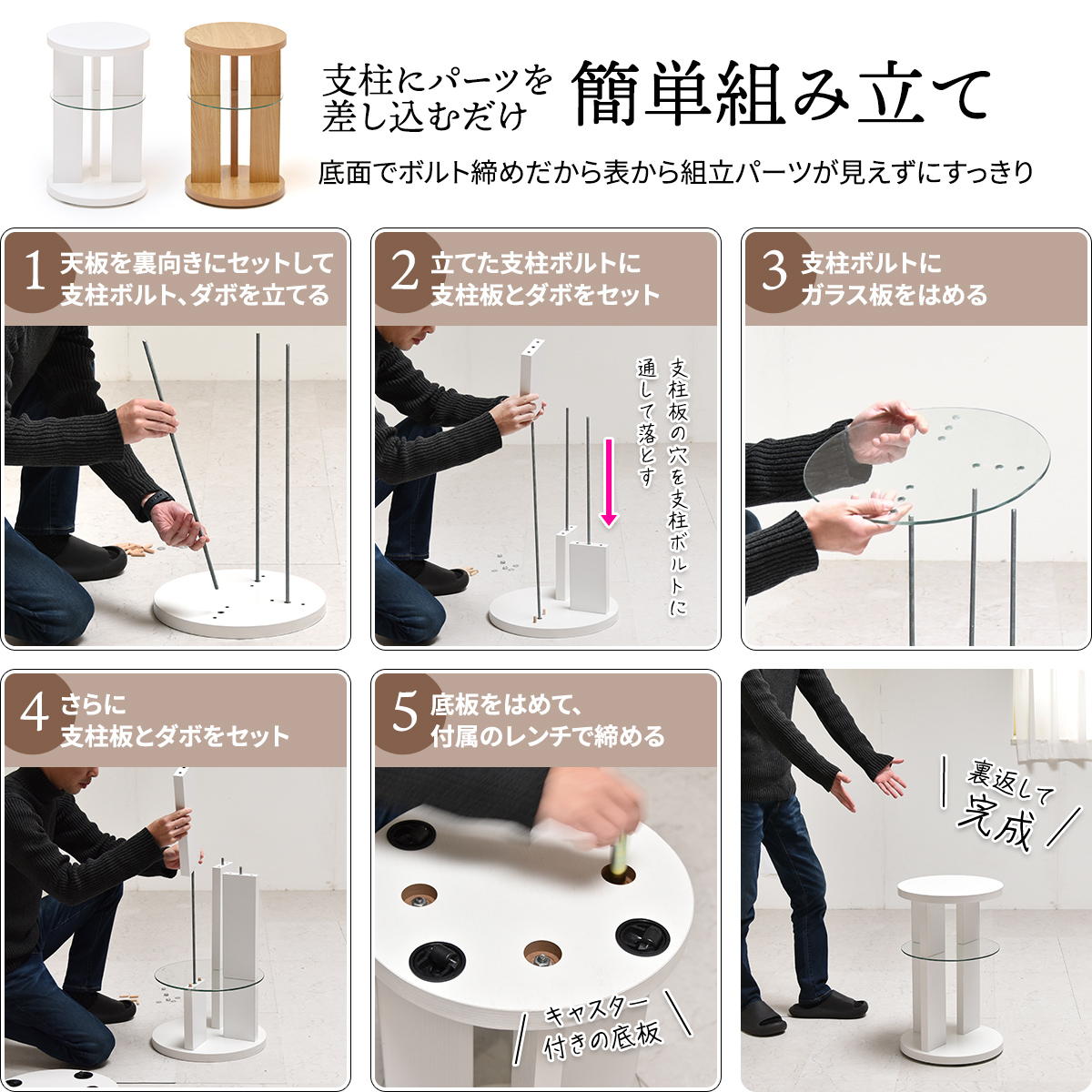 ガラス中棚がおしゃれなサイドテーブル (NA) | ニトリネット【公式