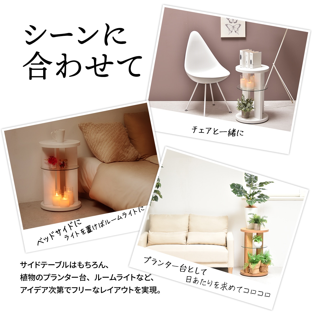 ガラス中棚がおしゃれなサイドテーブル (NA) | ニトリネット【公式