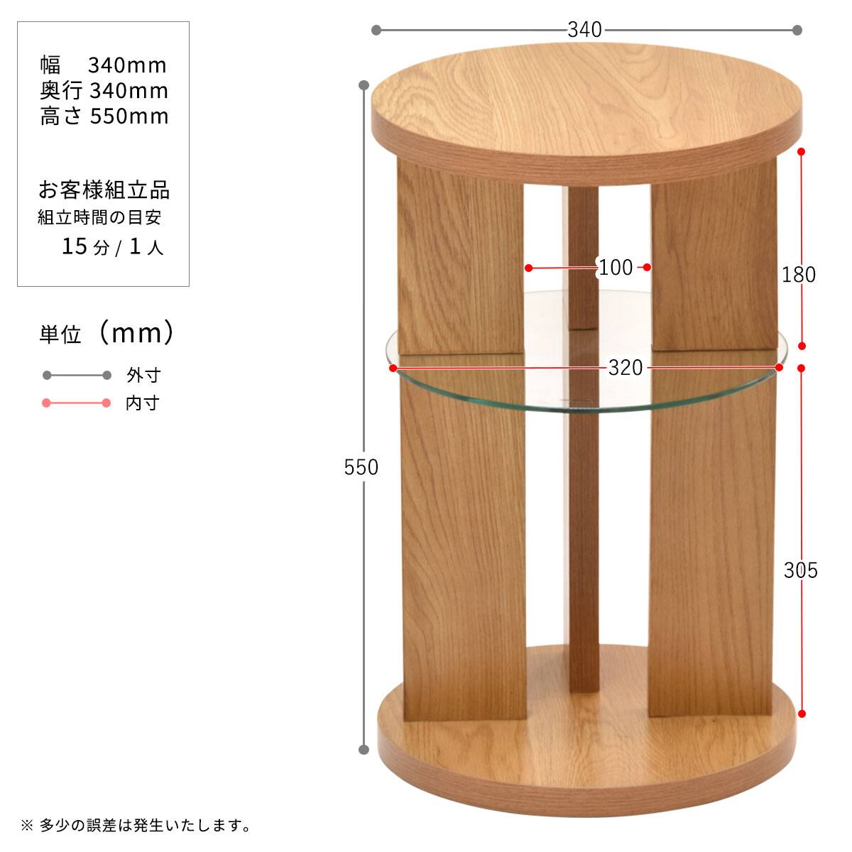 ⭐︎中古品　サイドテーブル　450×450×570mm  インテリア品⭐︎ 楽天市場】サイドテーブル 中古の通販