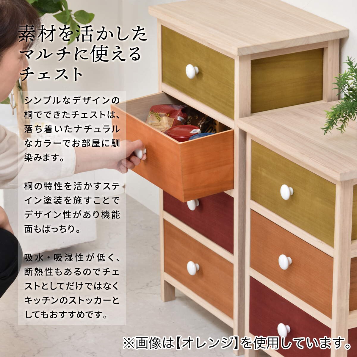 ニトリ　洋タンス　北欧風 北欧風チェスト4段(DGR) | ニトリネット【公式】 家具・インテリア通販