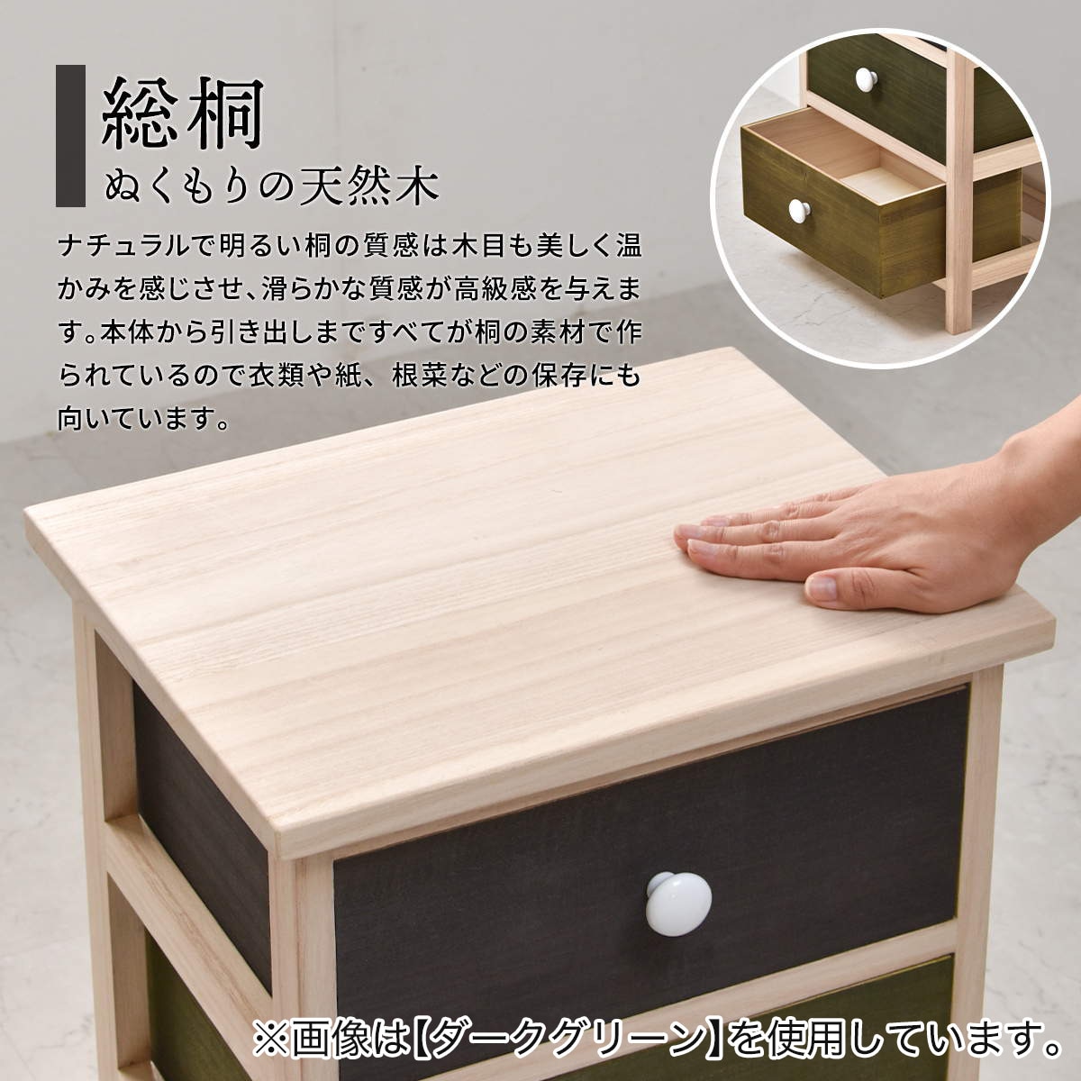 北欧風チェスト3段(DGR) | ニトリネット【公式】 家具