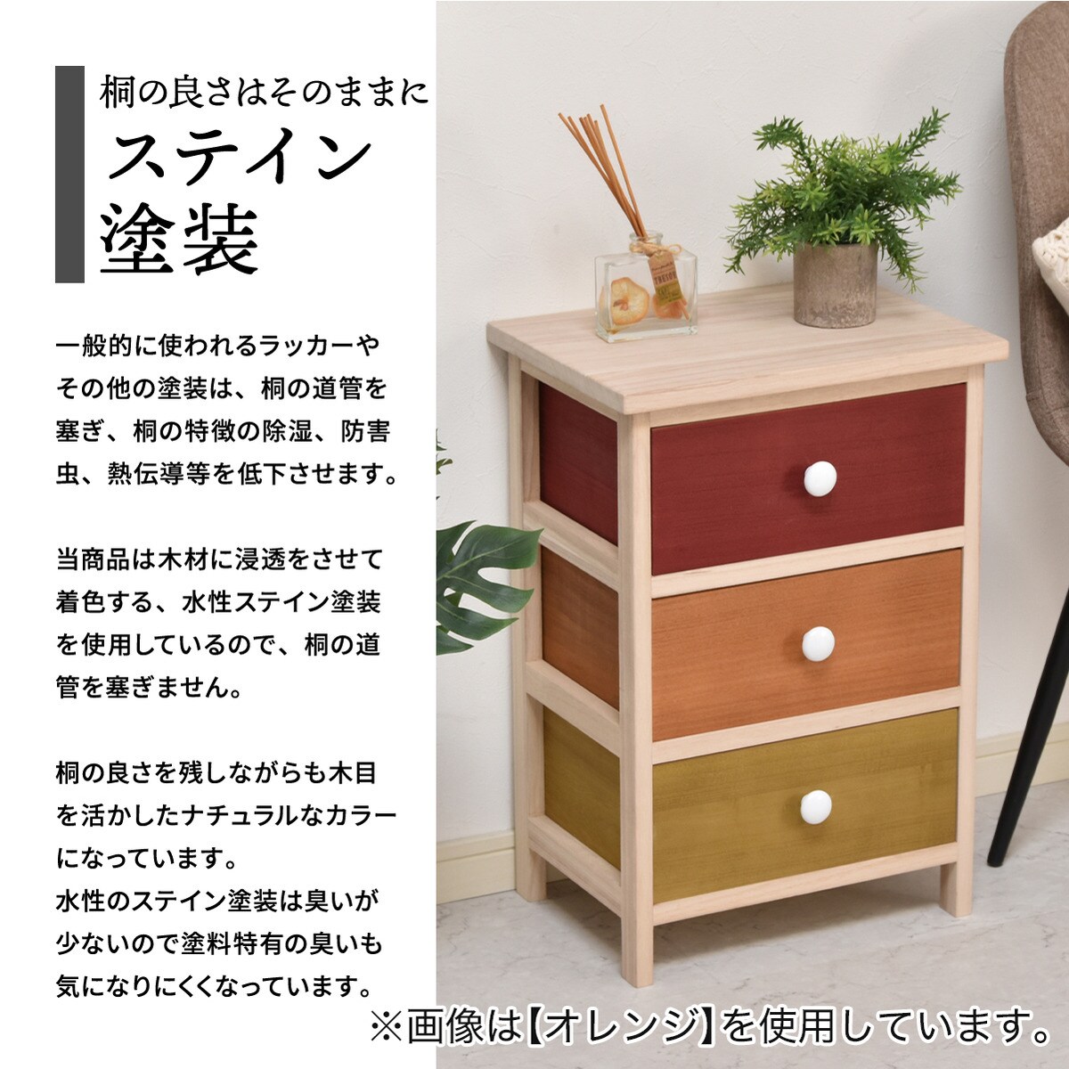 ニトリ　洋タンス　北欧風 ニトリ洋タンス北欧風