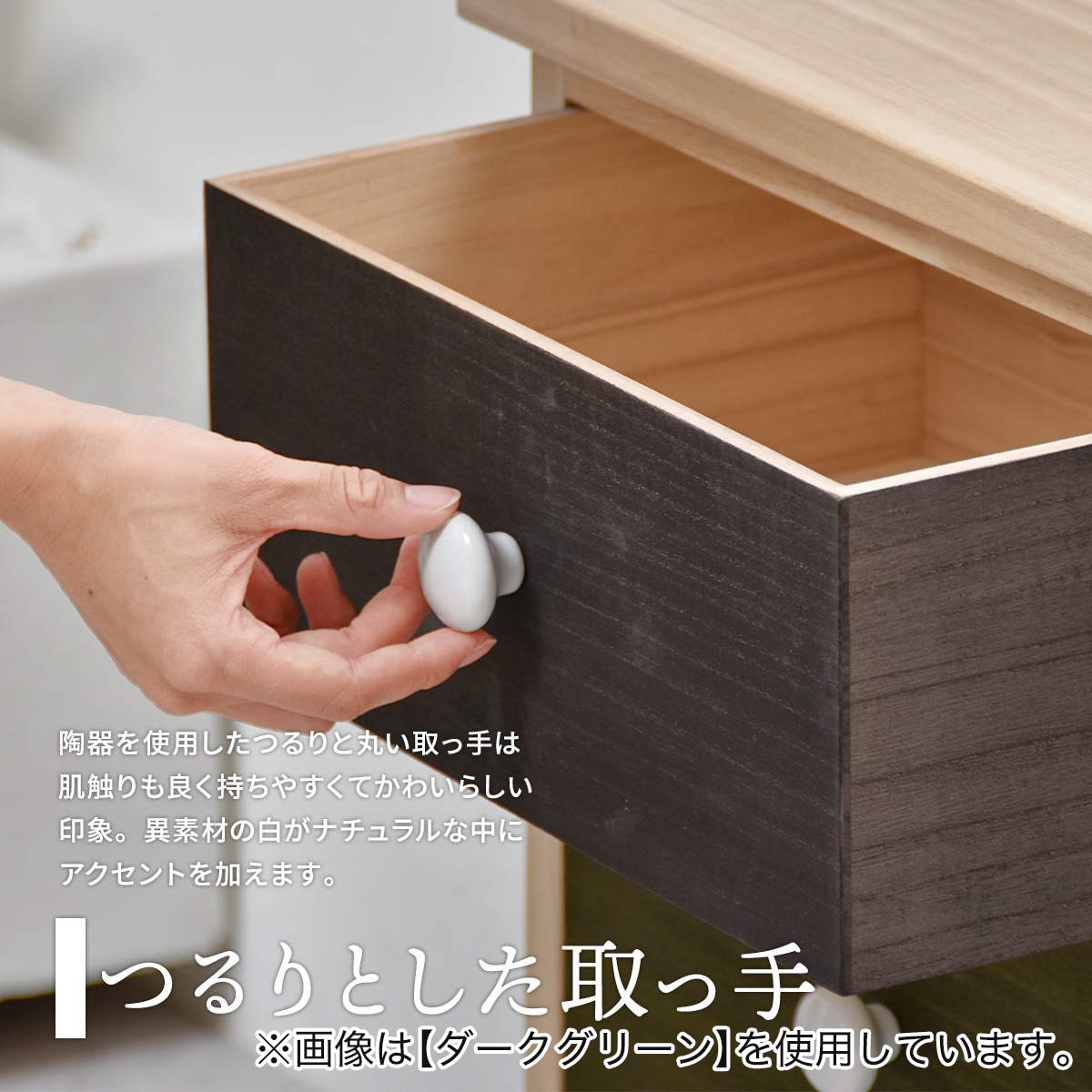 ニトリ　洋タンス　北欧風 456241524082301.jpg