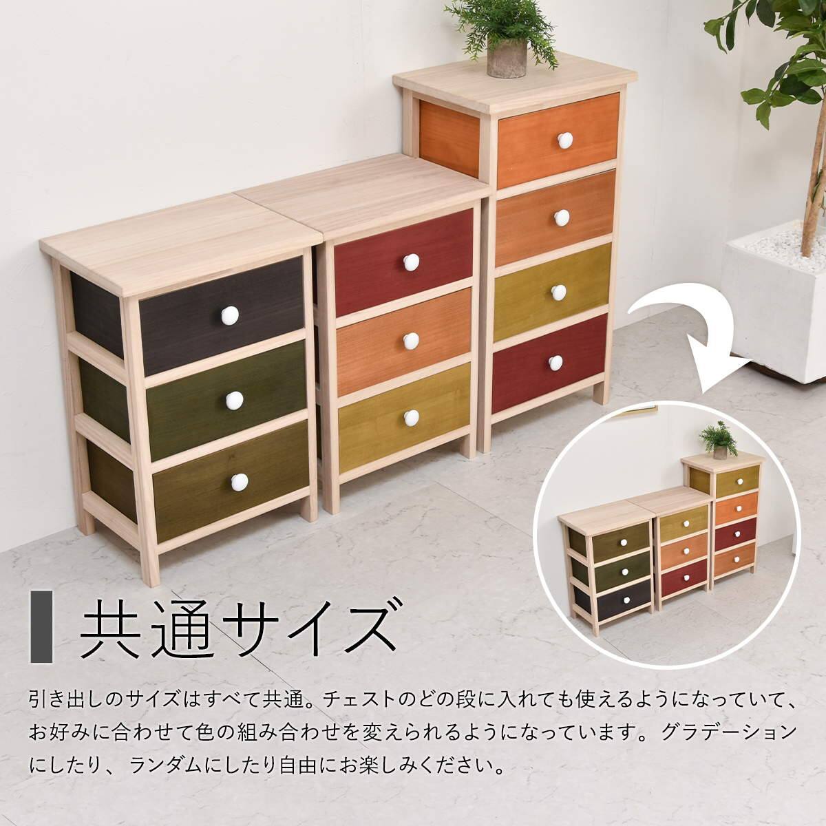 北欧風チェスト3段(DGR) | ニトリネット【公式】 家具・インテリア通販