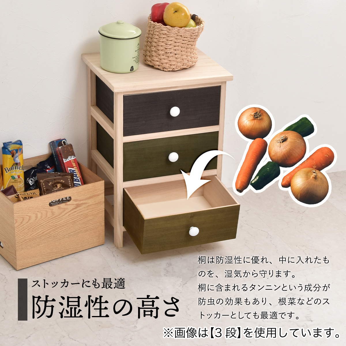 北欧風チェスト3段(DGR) | ニトリネット【公式】 家具
