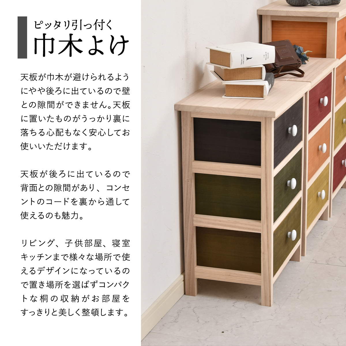 ニトリ　洋タンス　北欧風 北欧風チェスト4段(DGR) | ニトリネット【公式】 家具
