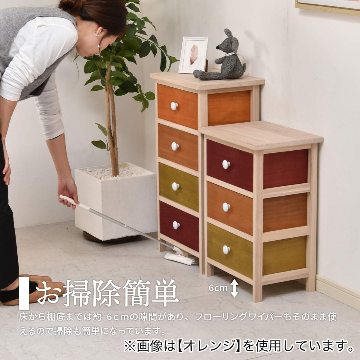 ニトリ　洋タンス　北欧風 ニトリ 洋タンス 北欧風 チェスト 北欧 | ニトリネット【公式