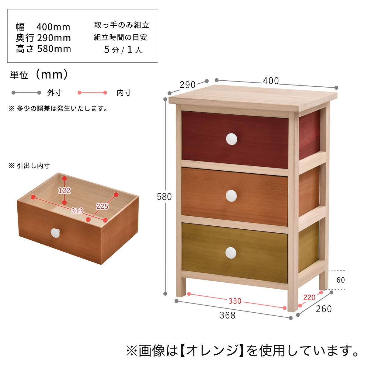北欧風チェスト3段(DGR) | ニトリネット【公式】 家具