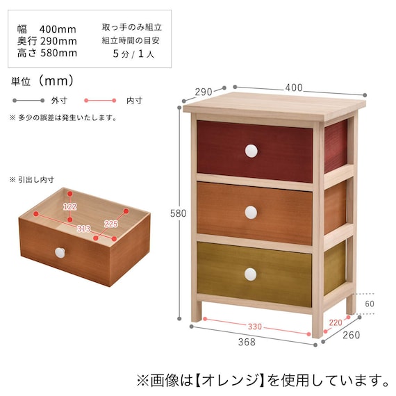スライダー画像