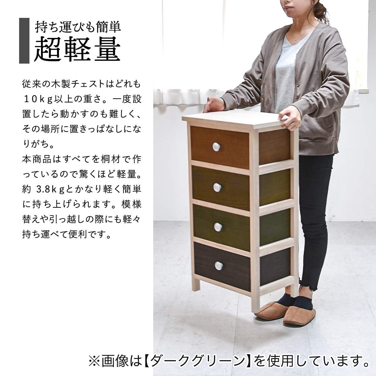北欧風チェスト3段(OR)通販 | ニトリネット【公式】 家具・インテリア通販