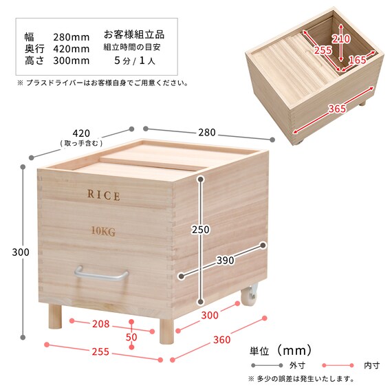 スライダー画像