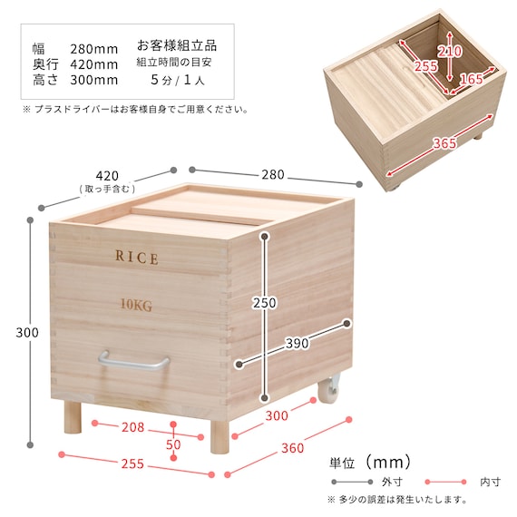 スライダー画像