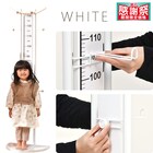 身長計付きランドセルハンガー(ホワイト) 1枚目画像