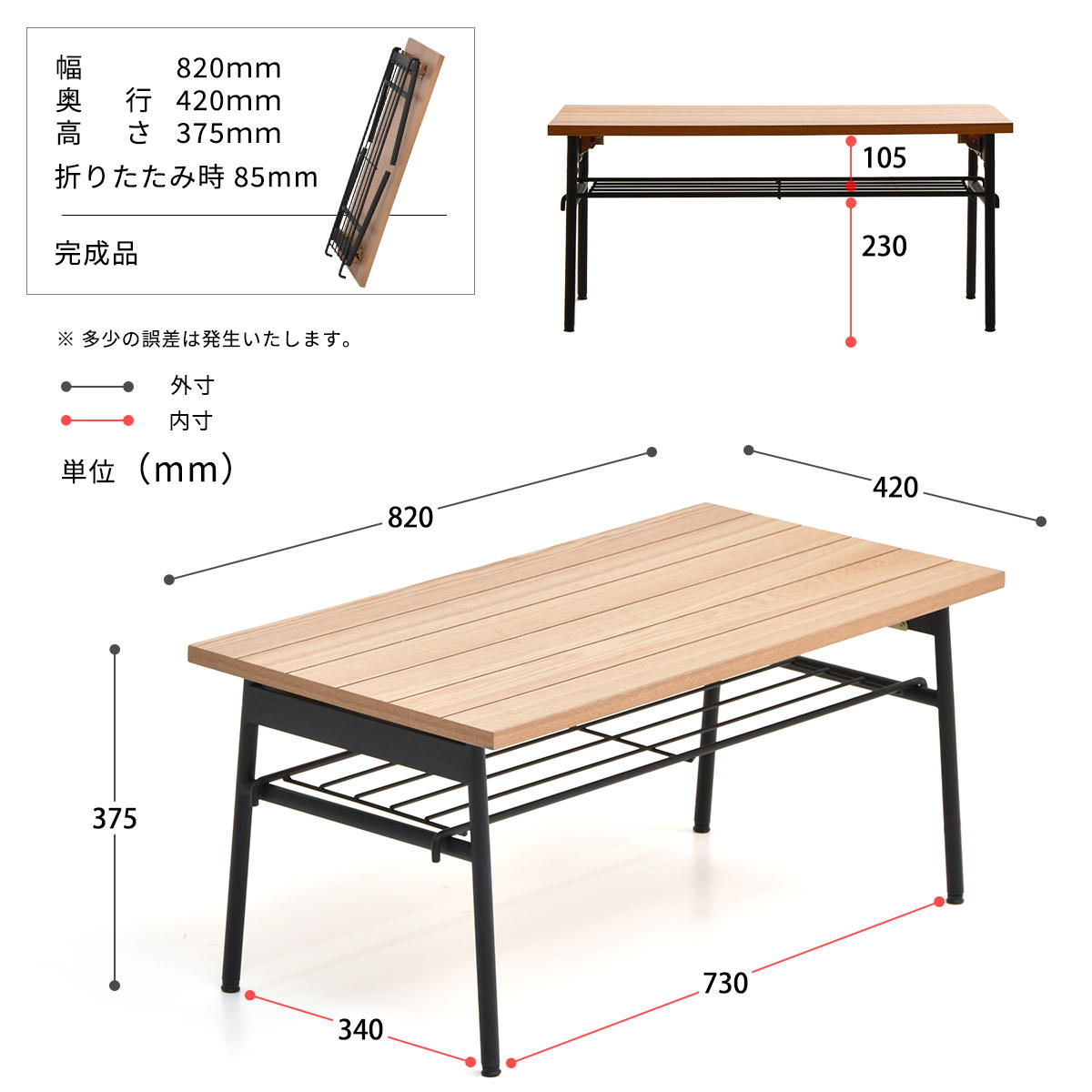 自然のぬくもりを感じるタモ突板折りたたみテーブル(幅82cm ブラック