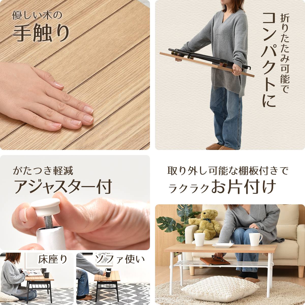 自然のぬくもりを感じるタモ突板折りたたみテーブル(幅82cm ブラック