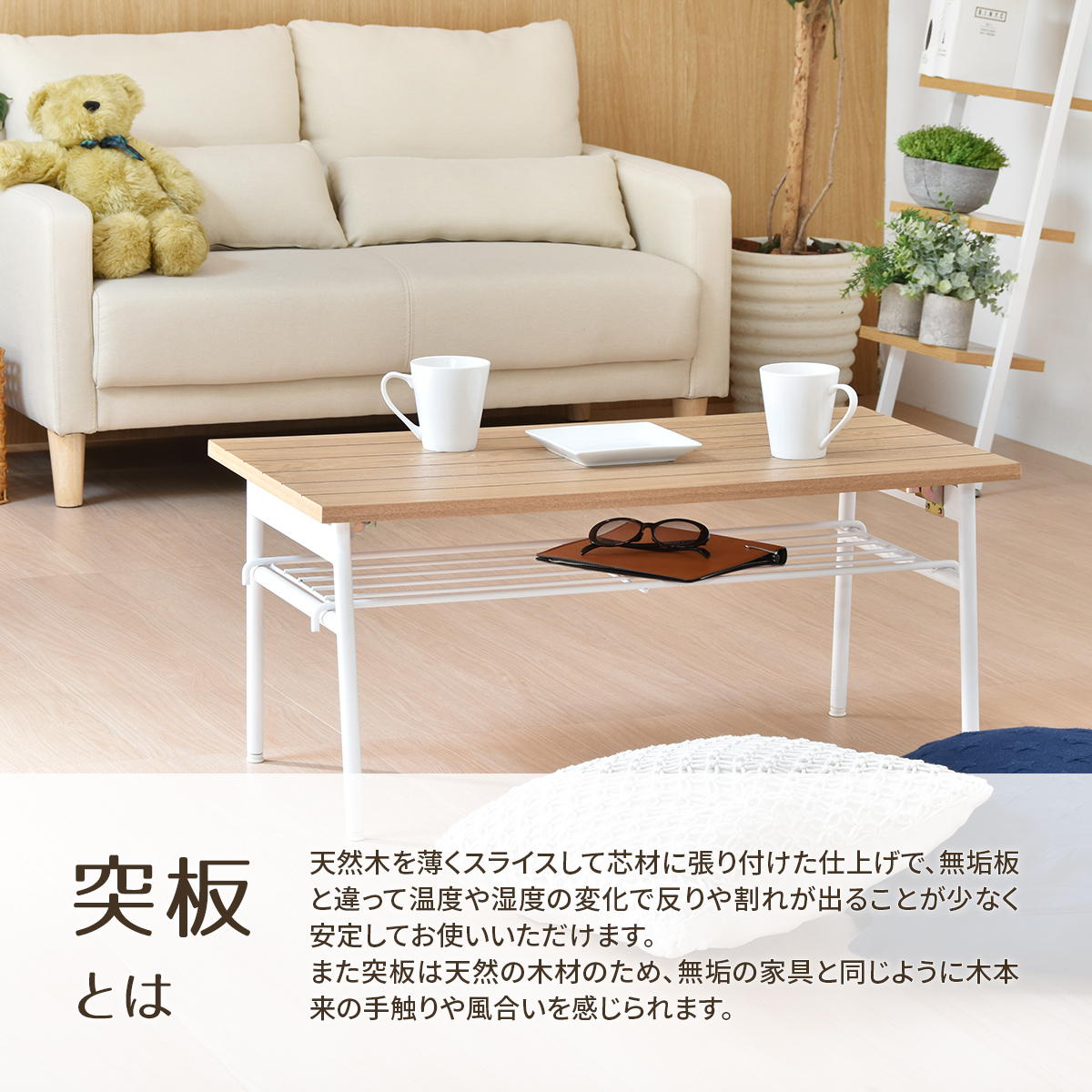 自然のぬくもりを感じるタモ突板折りたたみテーブル(幅82cm ブラック