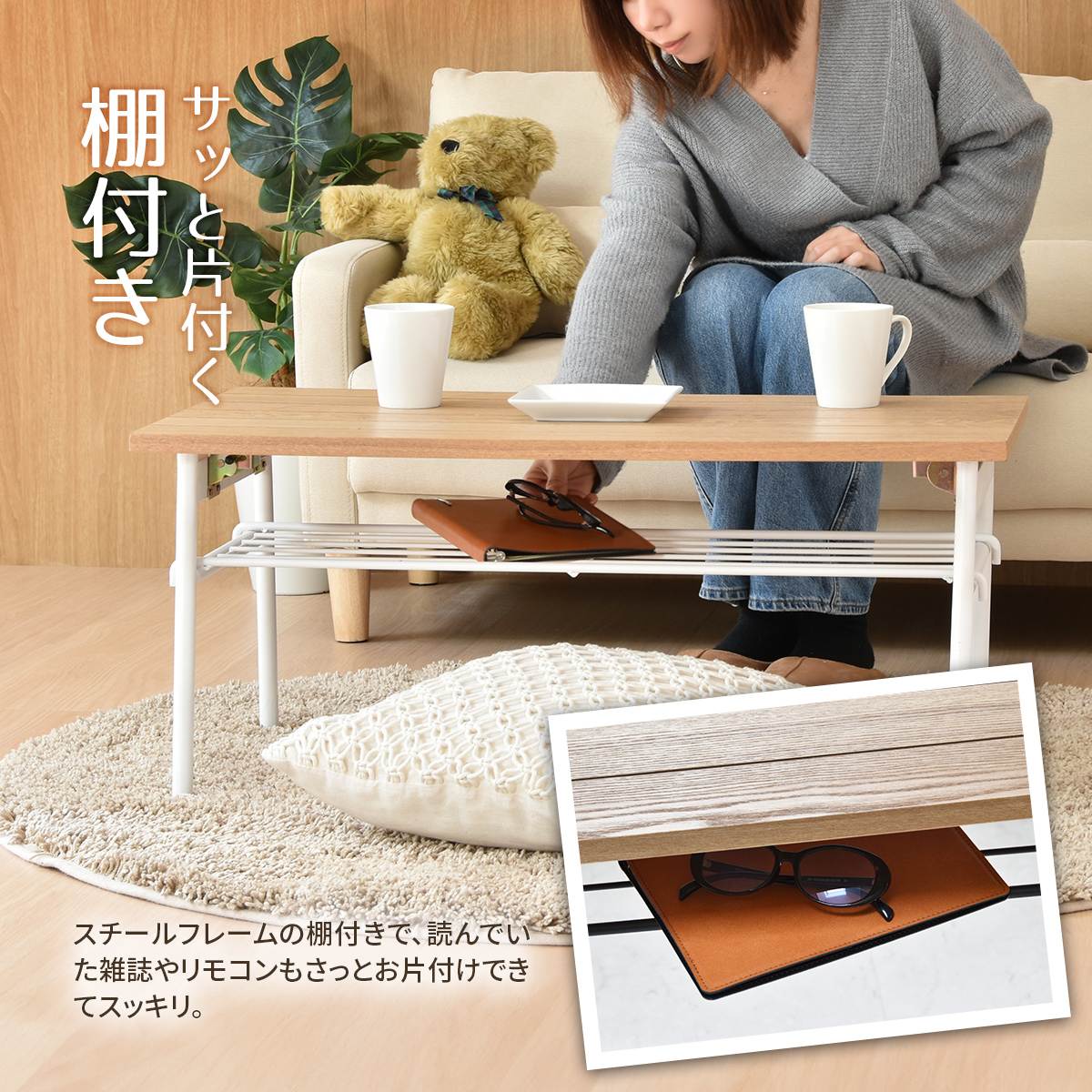 自然のぬくもりを感じるタモ突板折りたたみテーブル(幅82cm ブラック