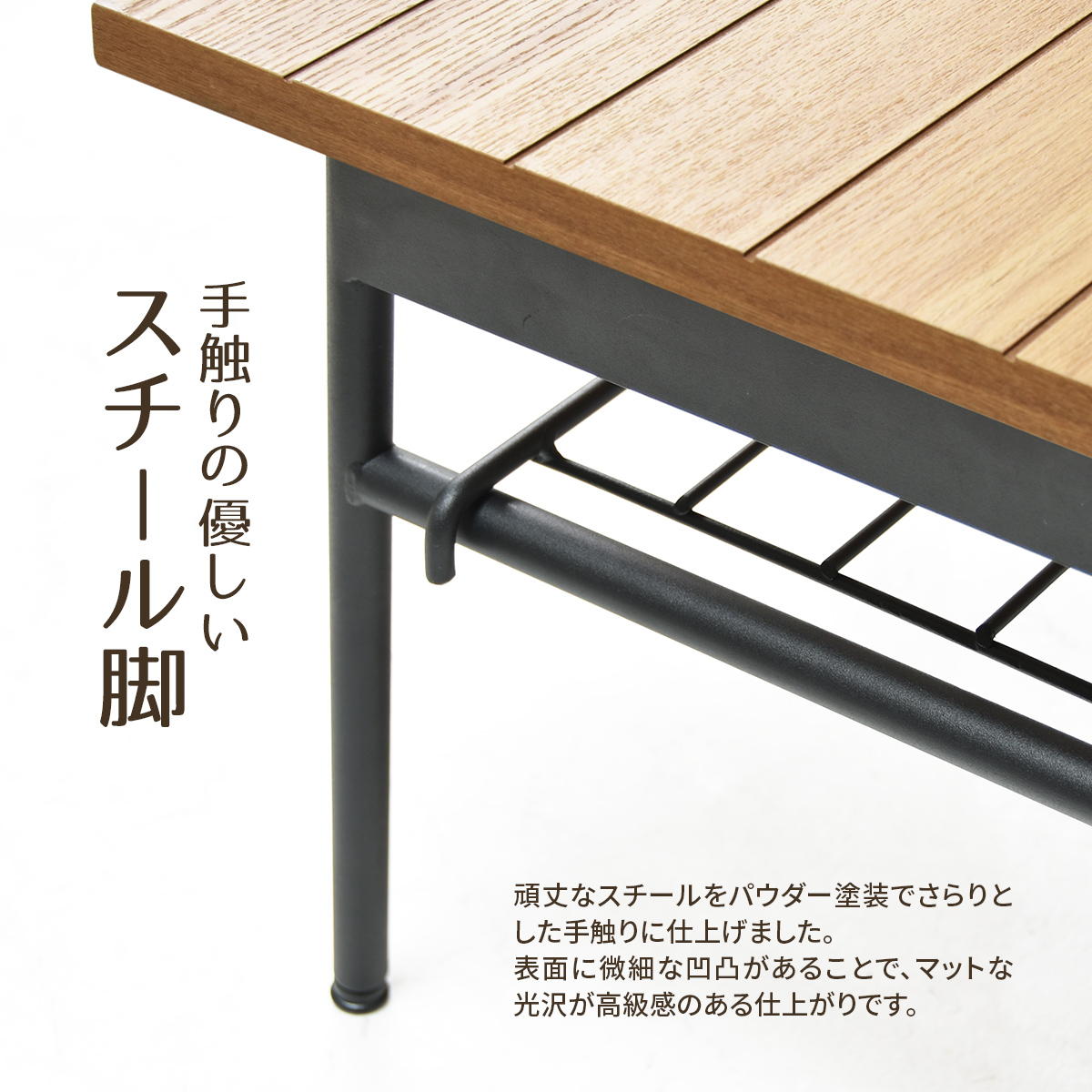 自然のぬくもりを感じるタモ突板折りたたみテーブル(幅82cm ブラック