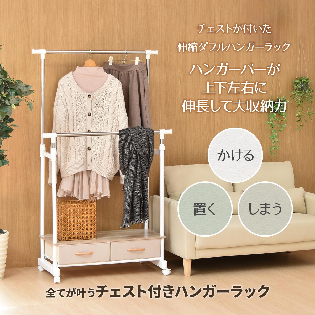 楽天市場】木目調×スチールのおしゃれなハンガーラック 幅79.5cm ニトリ 【配送員設置】 【5年保証】 : ニトリ