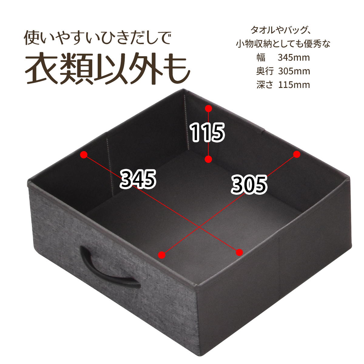 高さ・幅が調節できるハンガーラック 引き出し2個付き(ブラック