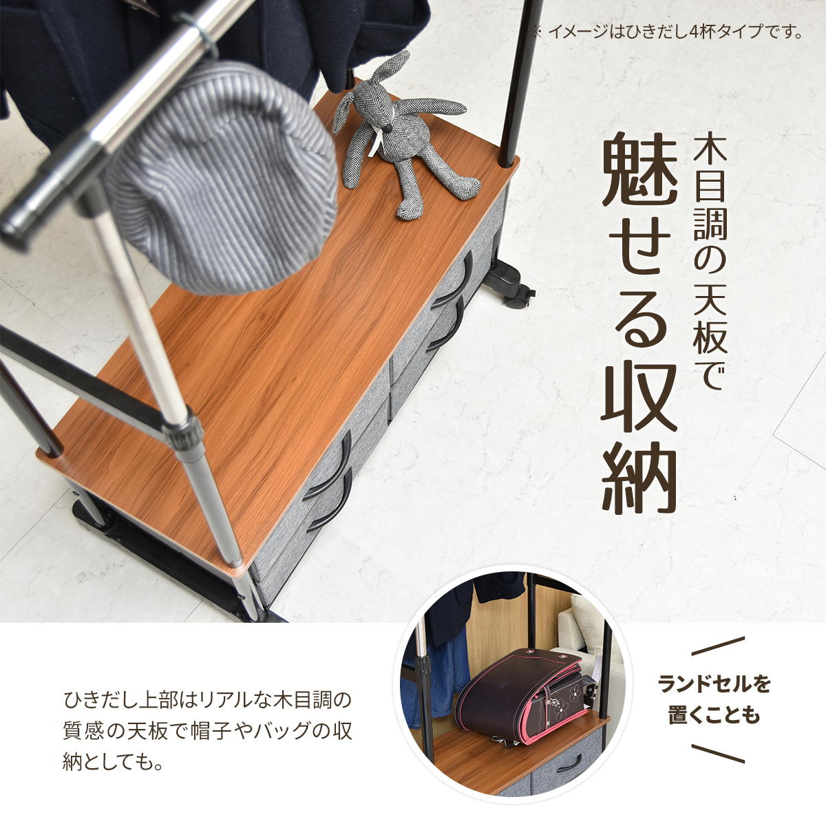 高さ・幅が調節できるハンガーラック 引き出し2個付き(ブラック